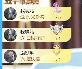 小乔乔乔乔乔的主播照片