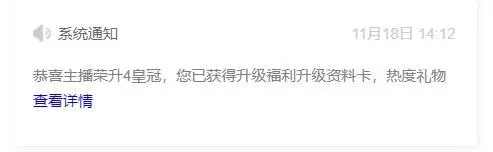 小乔乔乔乔乔的主播照片
