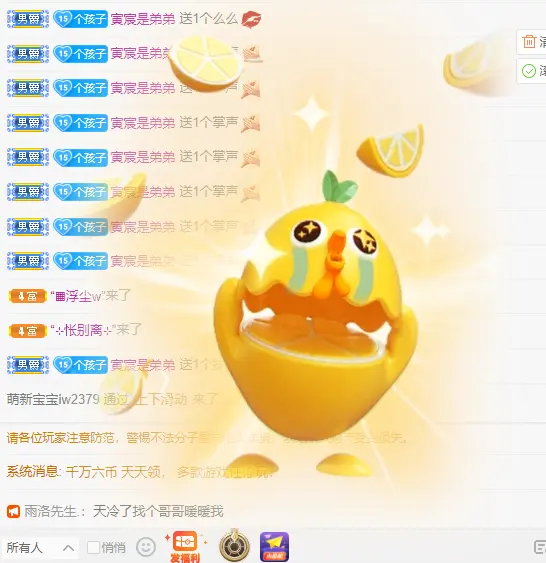 7大饼的主播照片