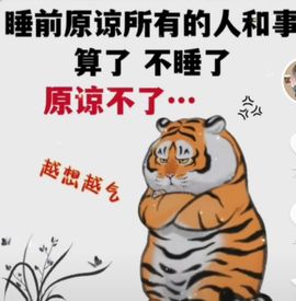 xy吴小优的图片