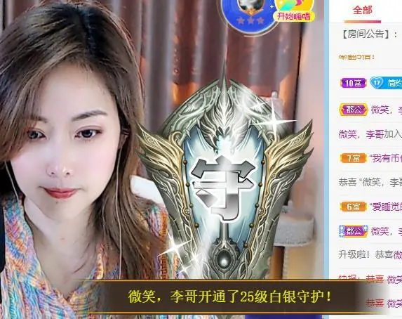 🎵家中有事休的主播照片