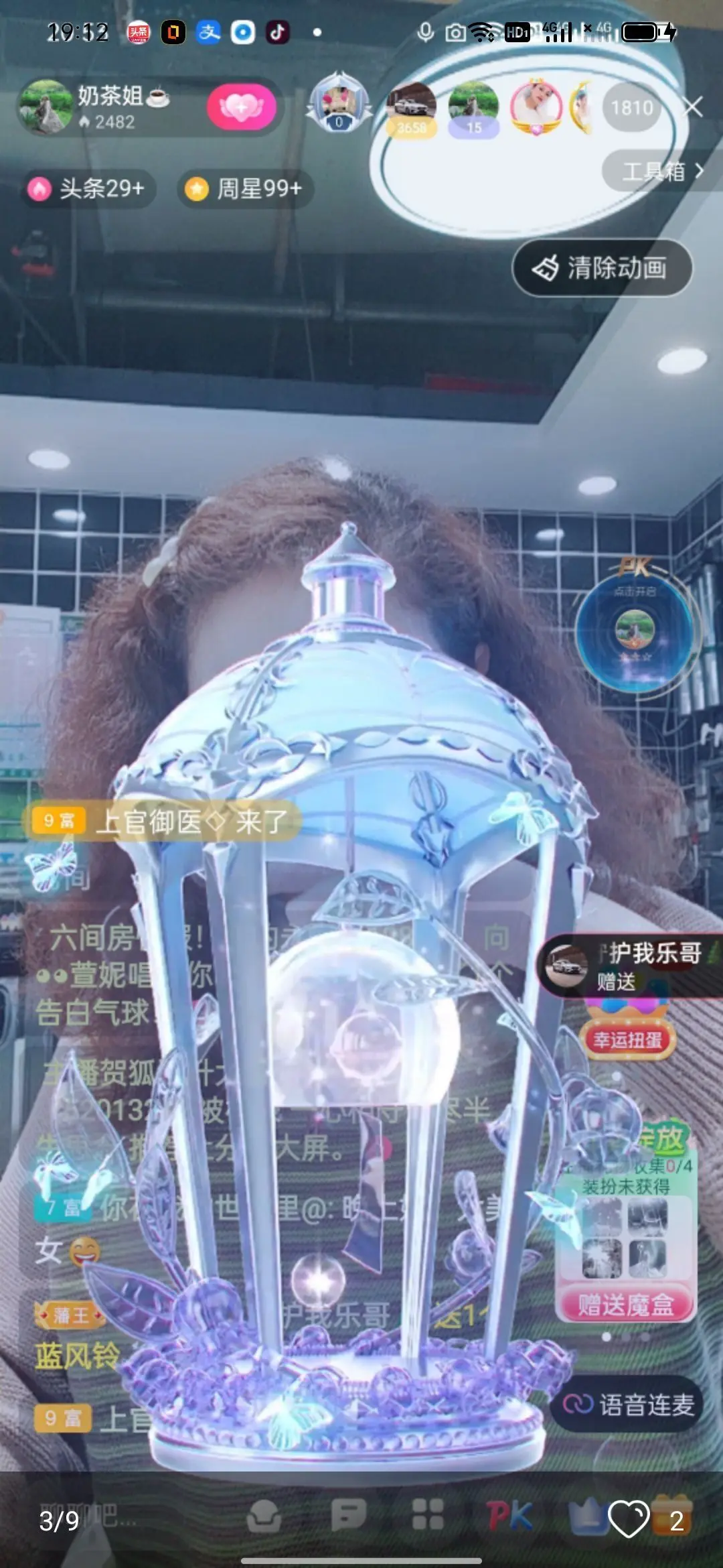 咖啡🍵姐姐的主播照片