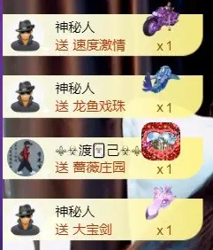 佩琪阳着呢~的主播照片