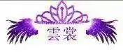 ＊|▍＊梦里＊啥都有的图片