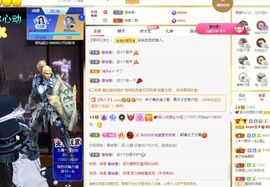 xy吴小优的图片