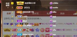 xy吴小优的图片