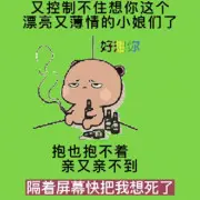 👑✨我就蹭蹭✨✨的用户头像