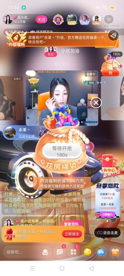 xy吴小优的图片