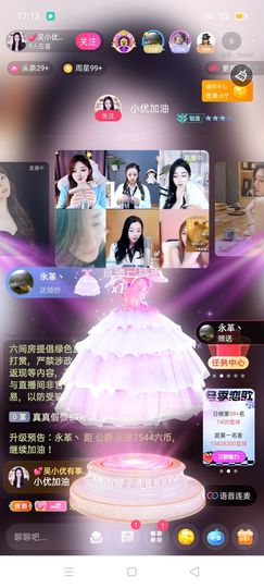 xy吴小优的图片
