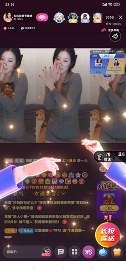 厄洛斯💗7978的图片