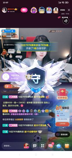 厄洛斯💗7978的图片