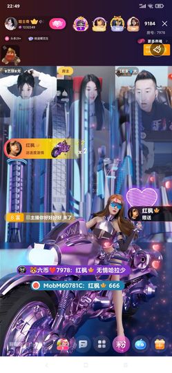 厄洛斯💗7978的图片