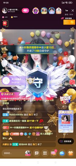 厄洛斯💗7978的图片
