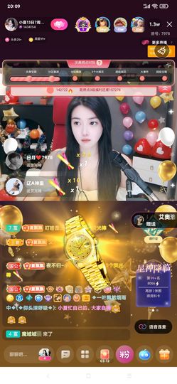 厄洛斯💗7978的图片