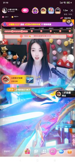 厄洛斯💗7978的图片