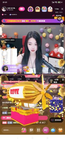 厄洛斯💗7978的图片