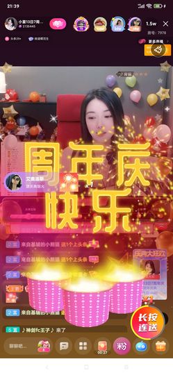 厄洛斯💗7978的图片