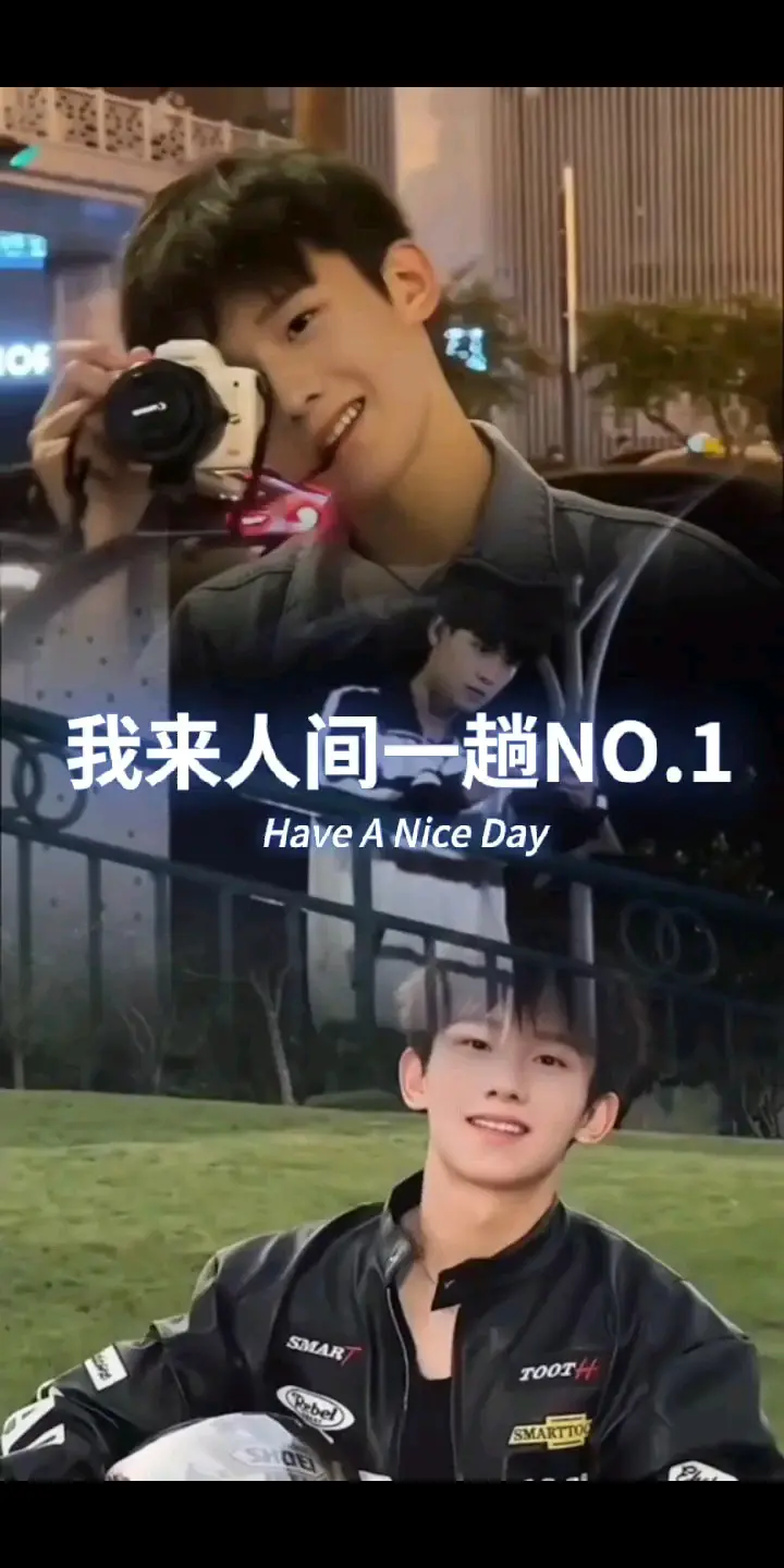 我来人间一趟，本想不