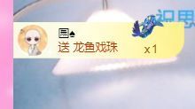 小小小可乐乐的图片