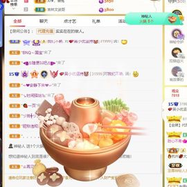 xy吴小优的图片