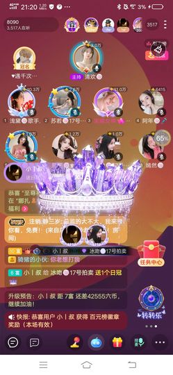冰吻/🐷的图片