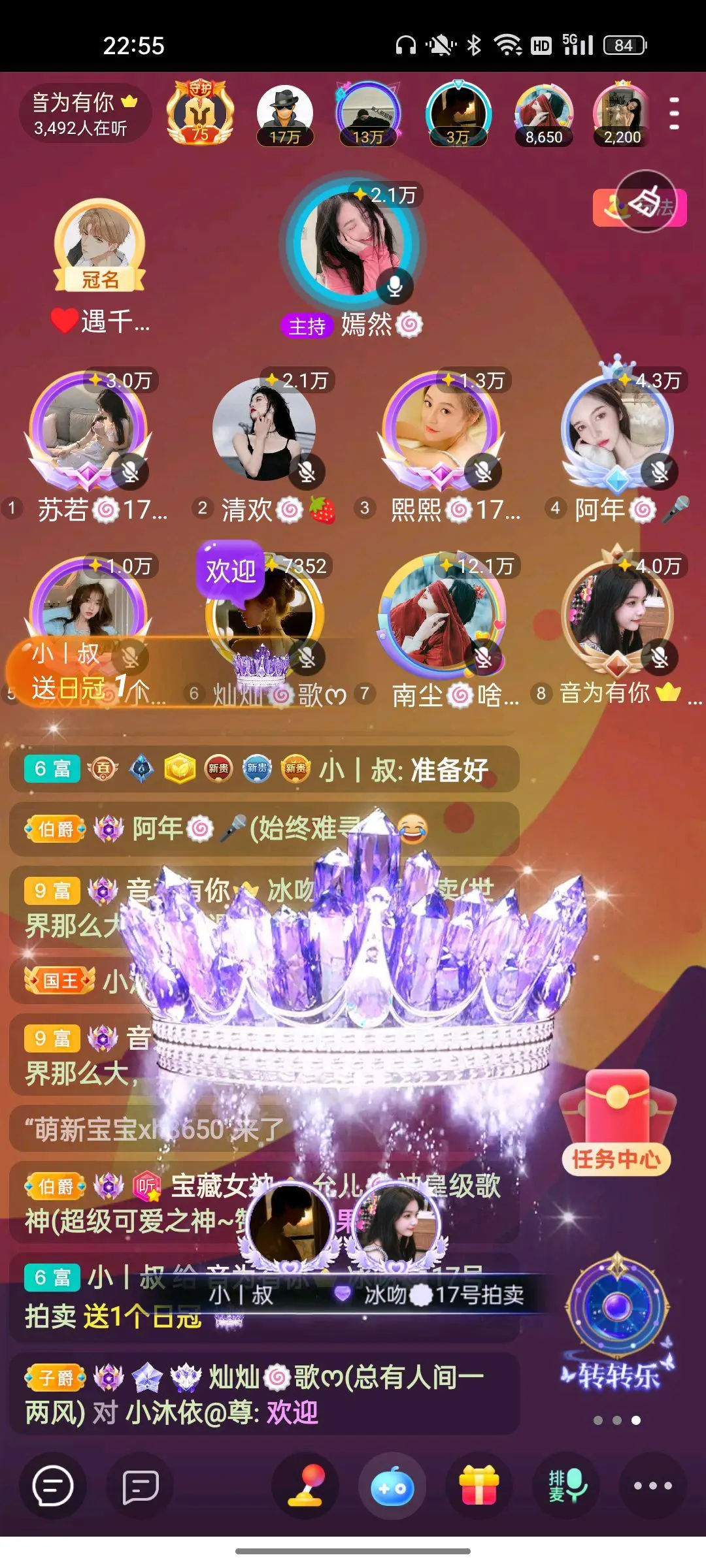 冰吻/🐷的主播照片