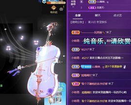楚楚退网有缘再见主播照片