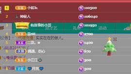 xy吴小优的图片