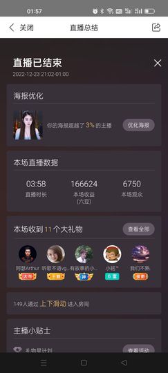 xy吴小优的图片