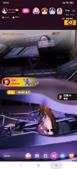 厄洛斯💗7978的图片