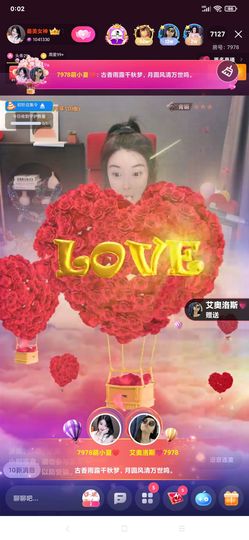 厄洛斯💗7978的图片