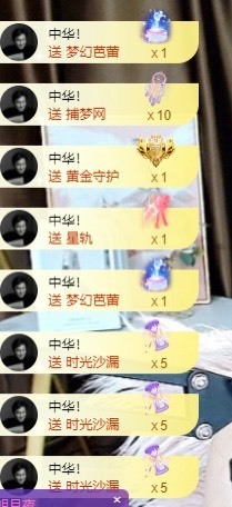 娜子的魔哥帝尊啦💕的图片