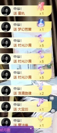娜子的魔哥帝尊啦💕的图片