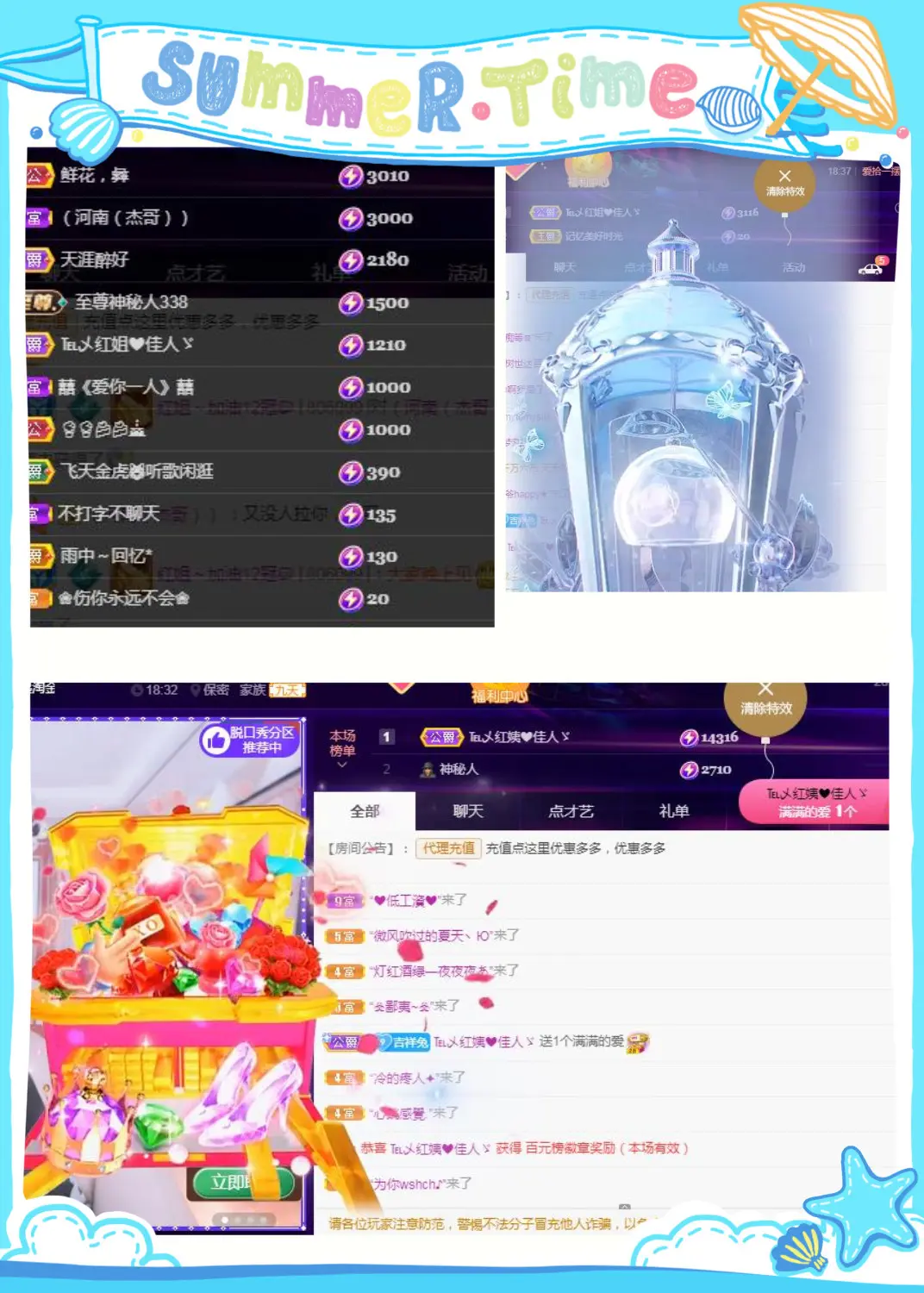 红姐🎵听歌聊天🎶的图片