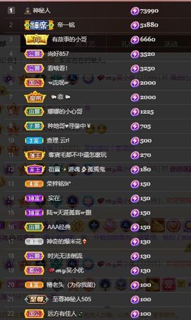xy吴小优的图片