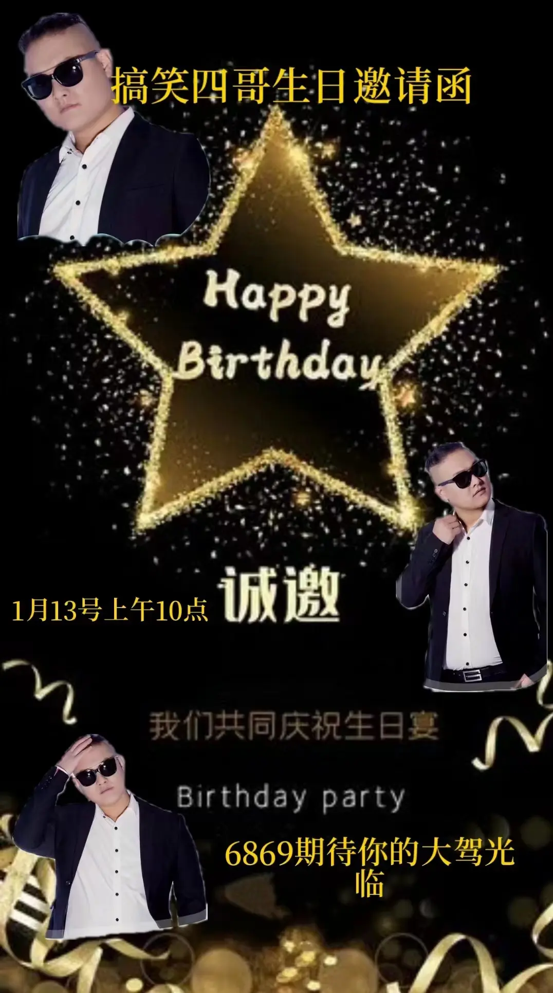 老四☆永退了的主播照片