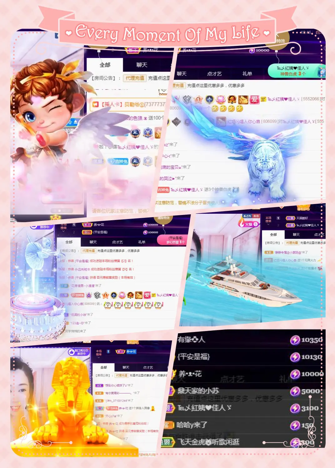 红姐🎵听歌聊天🎶的图片