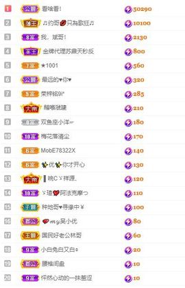 xy吴小优的图片