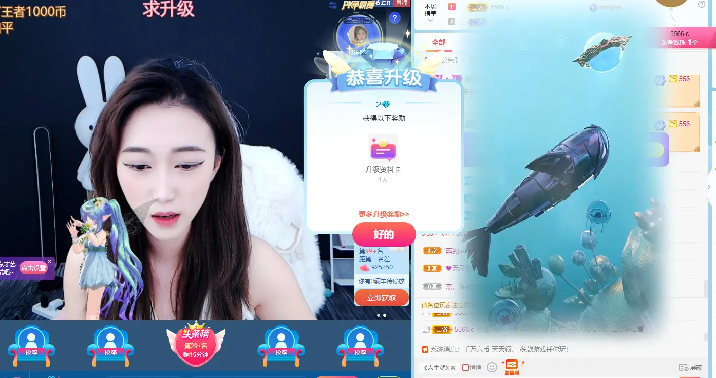 昵称违规，请重新修改的主播照片
