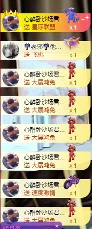 娜子的魔哥帝尊啦💕的图片