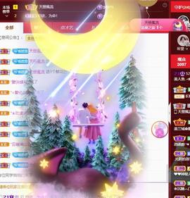 暗香⸝⸝的图片