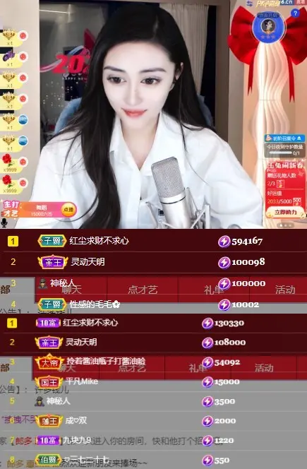 it‘s十月-今日晴的主播照片