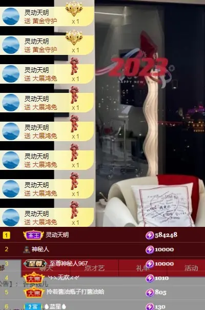 it‘s十月-今日晴的主播照片