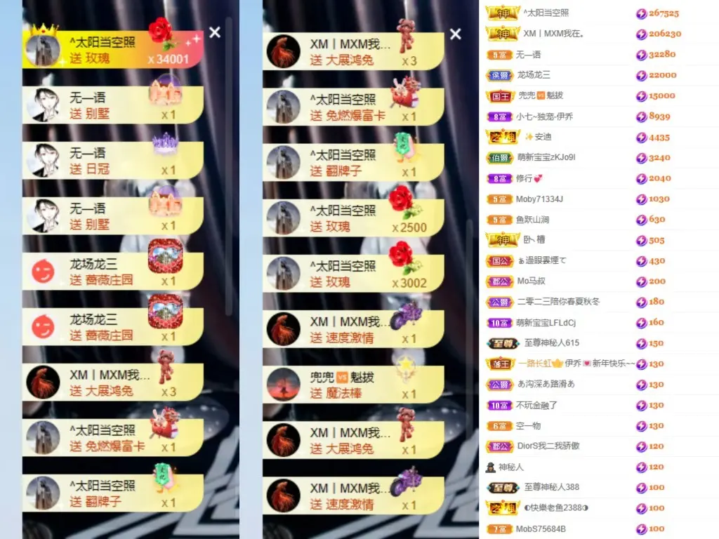 伊乔.主播图片