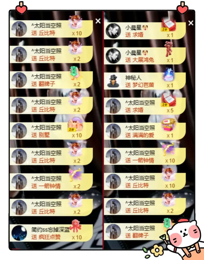 伊乔.主播图片