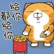 浮雲終究隨風散