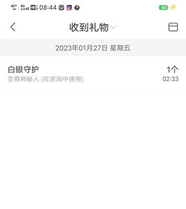 高山上的雪！！的图片