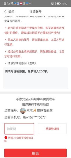 baby♥小木的图片