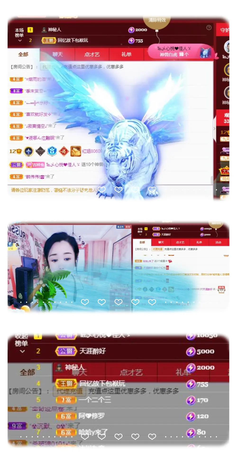 红姐🎵听歌聊天🎶的图片