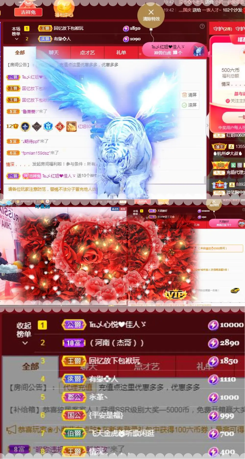 红姐🎵听歌聊天🎶的图片